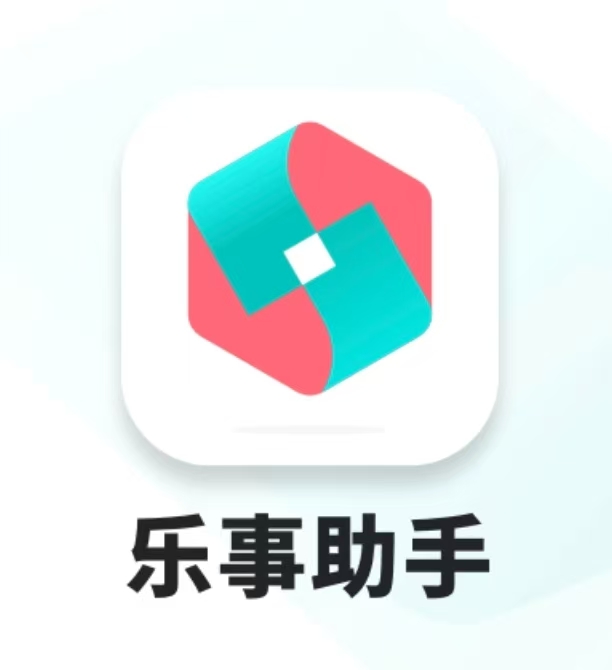 乐事助手LOGO
